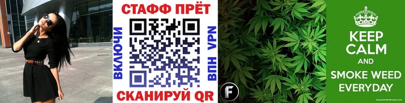 Наркотические вещества Кирсанов АМФЕТАМИН Меф мяу мяу Гашиш Бошки Шишки