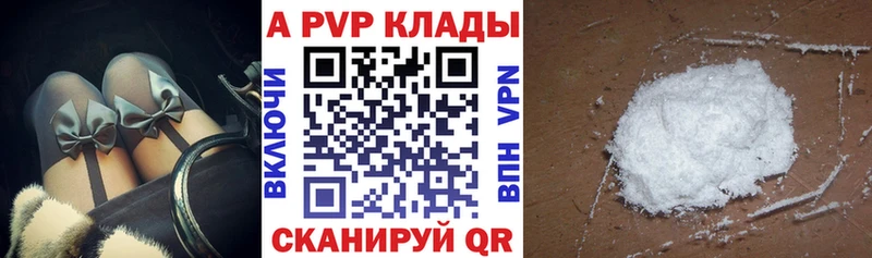 блэк спрут вход  Кирсанов  Alfa_PVP Соль 