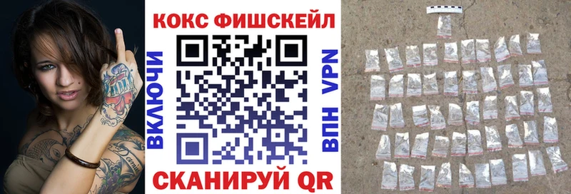 Кокаин 97%  магазин продажи   Кирсанов 
