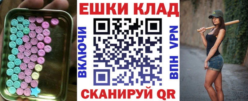Экстази 280 MDMA  как найти   Кирсанов 