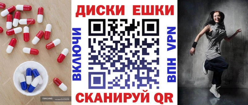 ЭКСТАЗИ XTC Кирсанов