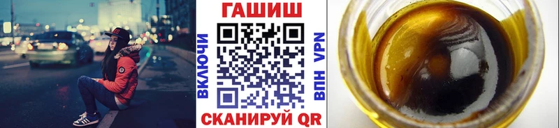 shop как зайти Кирсанов Гашиш 40% ТГК