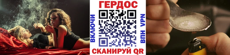 hydra рабочий сайт  Кирсанов  ГЕРОИН белый  наркотики 