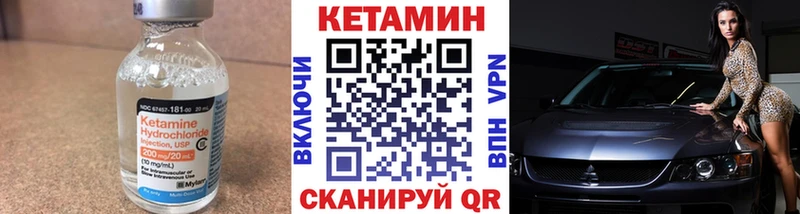 купить  сайты  Кирсанов  Кетамин ketamine 