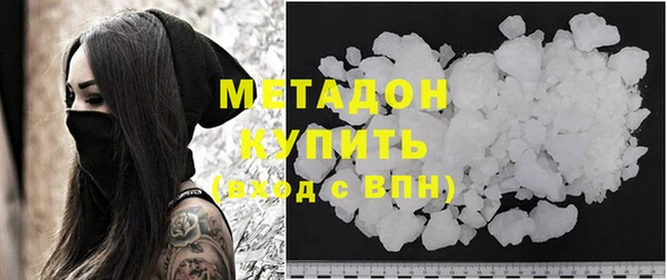 кокаин Абинск