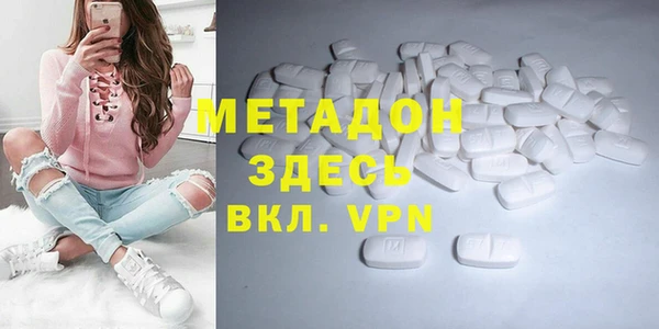 дистиллят марихуана Абдулино