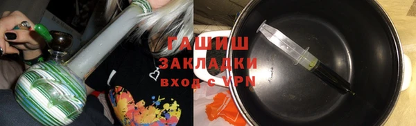 ГАЛЛЮЦИНОГЕННЫЕ ГРИБЫ Алексеевка