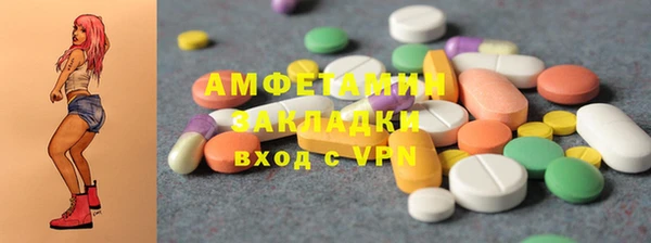 ГАЛЛЮЦИНОГЕННЫЕ ГРИБЫ Алексеевка
