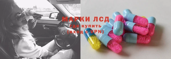 гашишное масло Осинники