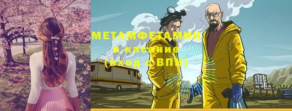 ГАЛЛЮЦИНОГЕННЫЕ ГРИБЫ Алексеевка