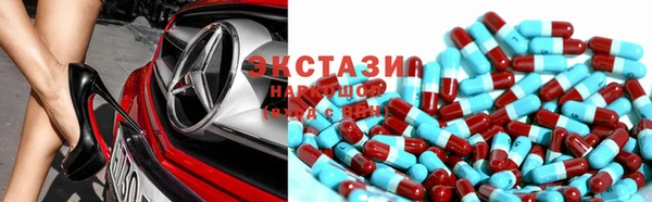 ГАЛЛЮЦИНОГЕННЫЕ ГРИБЫ Алексеевка