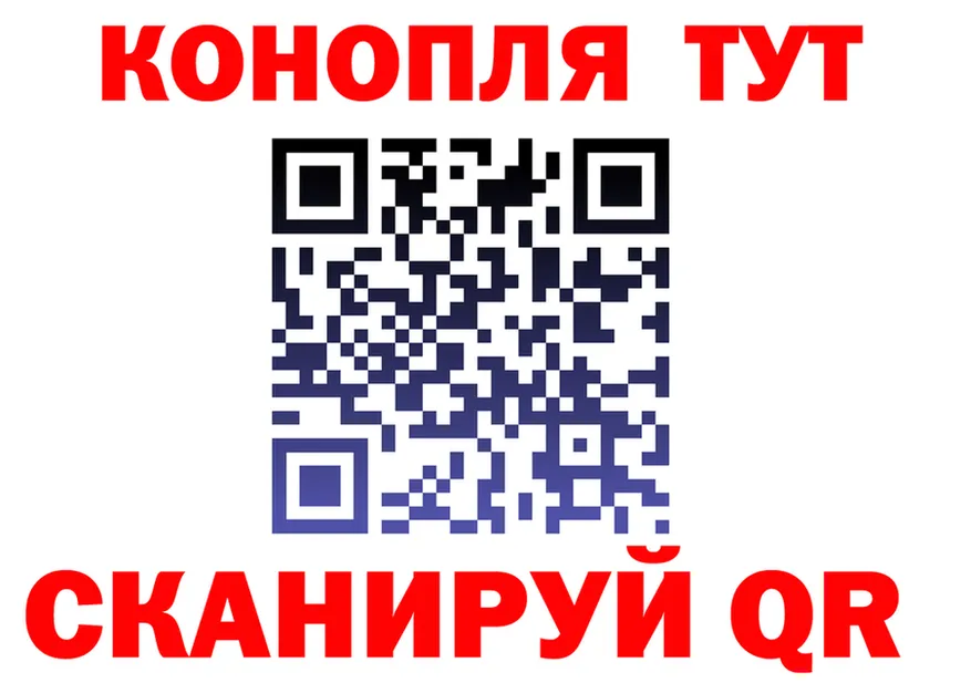 А ПВП Crystall tor shop OMG Кирсанов