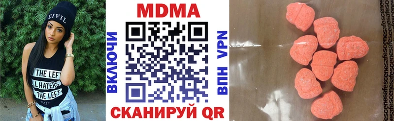 MDMA crystal  Кирсанов 