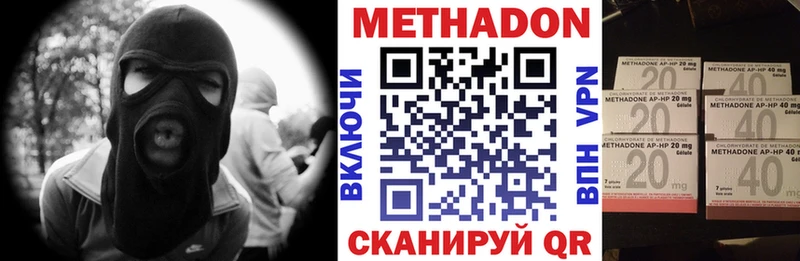МЕТАДОН мёд  ОМГ ОМГ зеркало  Кирсанов 