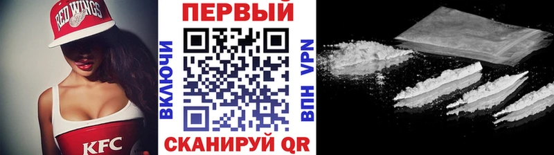 Первитин мет  где купить   Кирсанов 